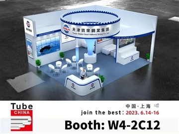 Baolai Steel Group приєднується до 2023 Tube China з14 -червня 16